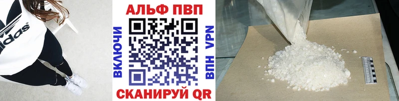darknet состав Пудож APVP СК