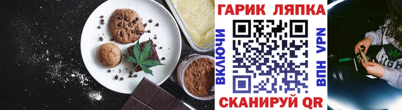 где продают Пудож Еда ТГК марихуана