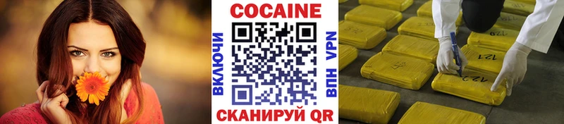 COCAIN FishScale  наркошоп  KRAKEN ONION  Пудож 