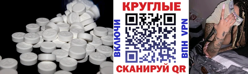 Экстази диски  Пудож 