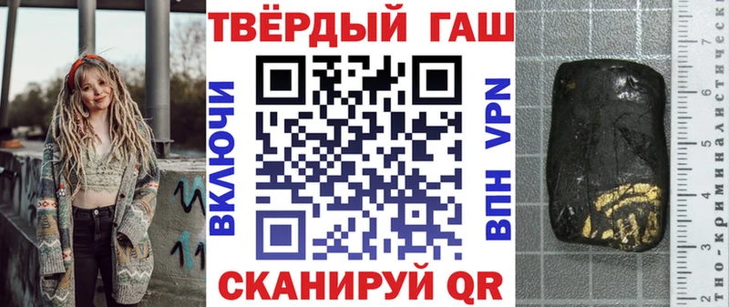 ГАШ Cannabis Пудож