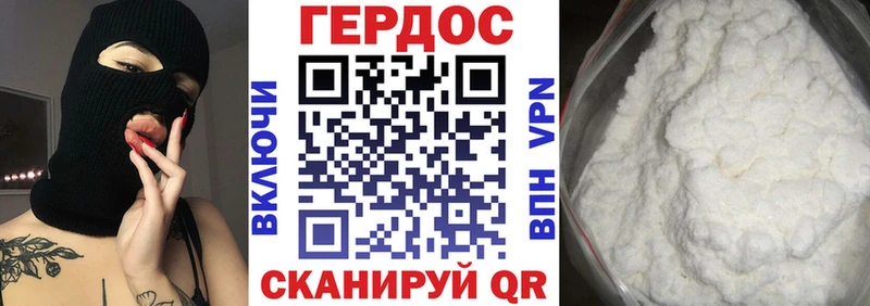 где можно купить наркотик  Пудож  ссылка на мегу ONION  Героин Heroin 