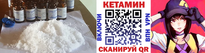 Кетамин ketamine  Пудож 