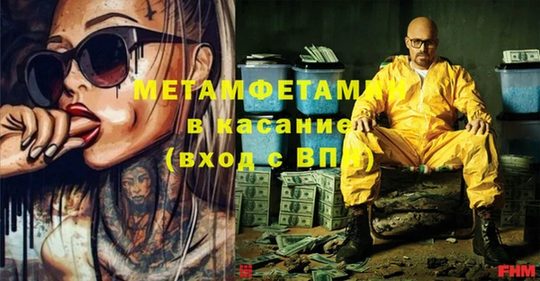 метадон Михайловск