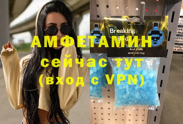 метамфетамин Михайлов