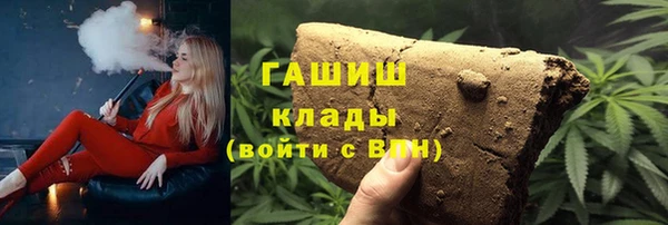 наркотики Михайловка