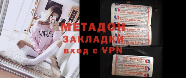 наркотики Михайловка