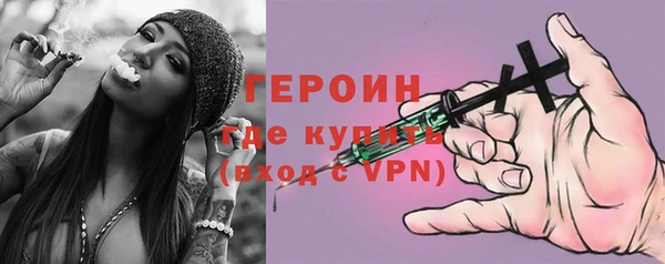 наркотики Михайловка