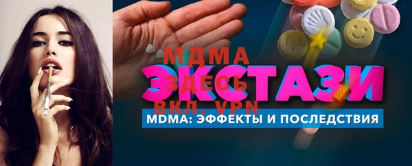 метамфетамин Михайлов