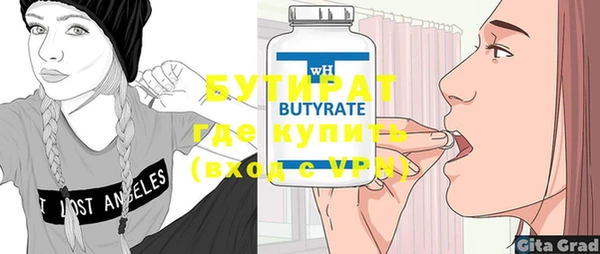 метамфетамин Михайлов