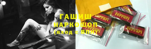 наркотики Михайловка