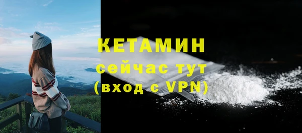 метамфетамин Михайлов