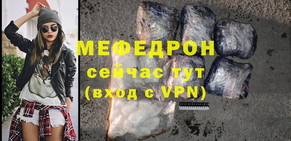 метамфетамин Михайлов