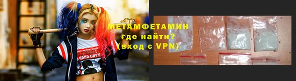 метамфетамин Михайлов