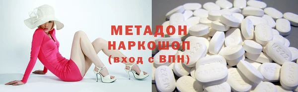 метадон Михайловск