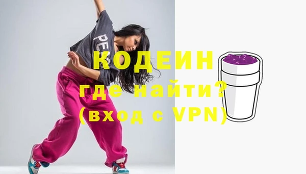 метадон Михайловск