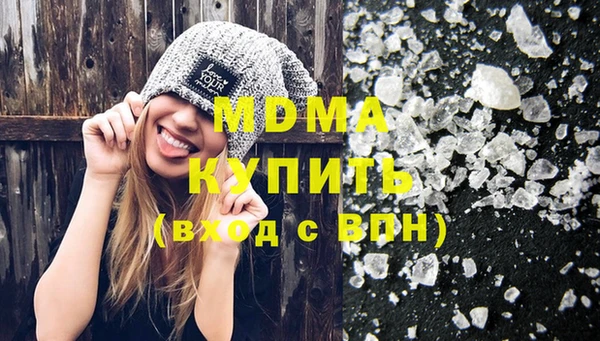 наркотики Михайловка