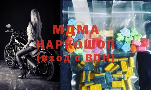 наркотики Михайловка