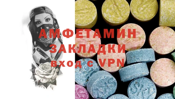 наркотики Михайловка