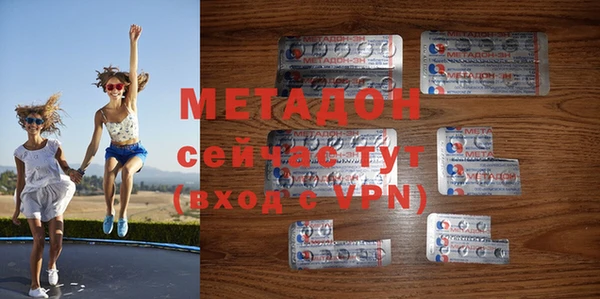 наркотики Михайловка