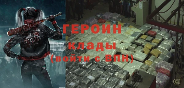 метадон Михайловск