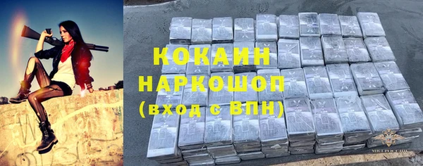 мяу мяу кристалл Медногорск