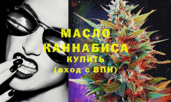 мефедрон VHQ Мегион
