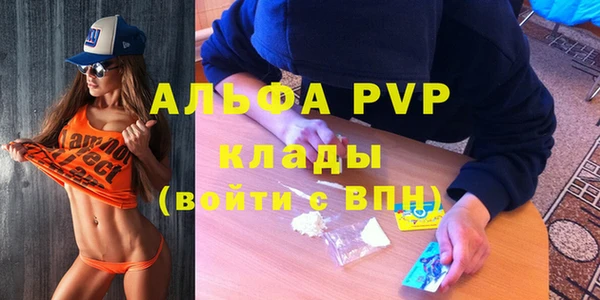 а пвп мука Сатка