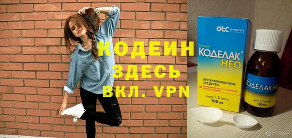 метадон Михайловск