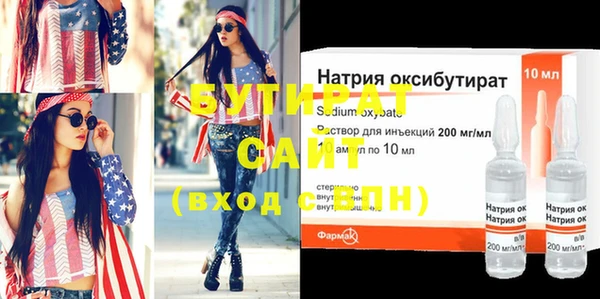 метамфетамин Михайлов