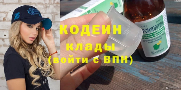 метадон Михайловск