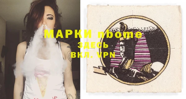 метамфетамин Михайлов