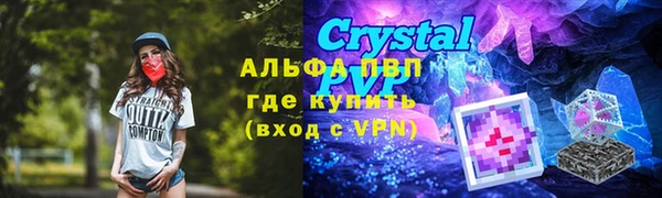 метамфетамин Михайлов