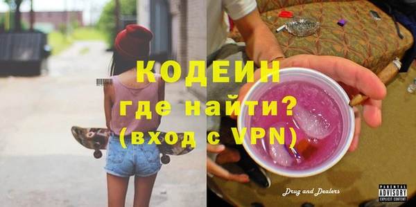 метадон Михайловск