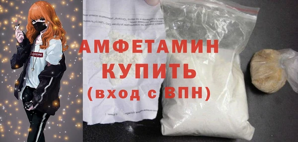 метамфетамин Михайлов