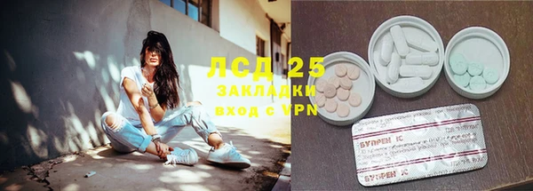метамфетамин Михайлов