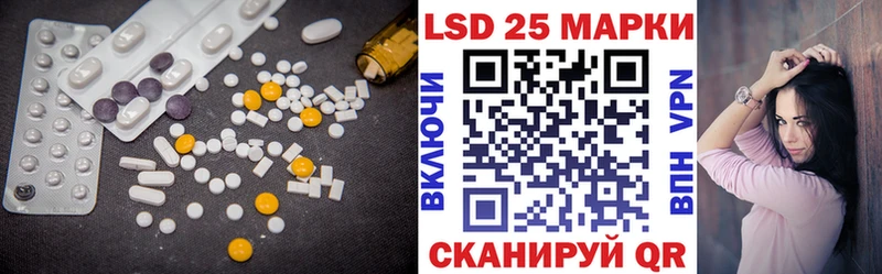 Лсд 25 экстази ecstasy  цена   Пудож 