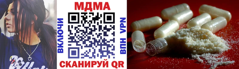 MDMA crystal  что такое наркотик  Пудож 