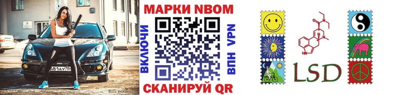 mega ТОР  Пудож  Марки N-bome 1500мкг 