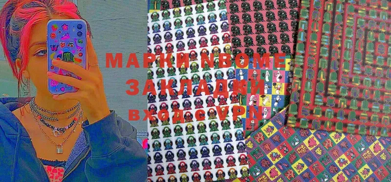 darknet состав  Пудож  Марки 25I-NBOMe 1,8мг  как найти закладки 