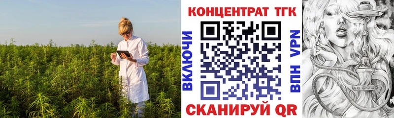 площадка телеграм  купить закладку  Пудож  Дистиллят ТГК концентрат 